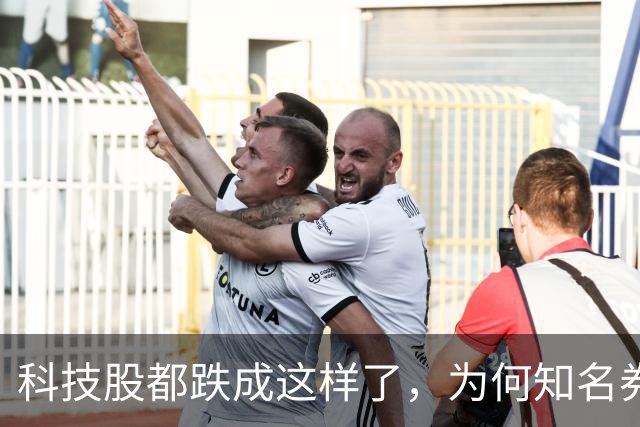 科技股都跌成这样了，为何知名券商首席却说科技行情还远未结束？